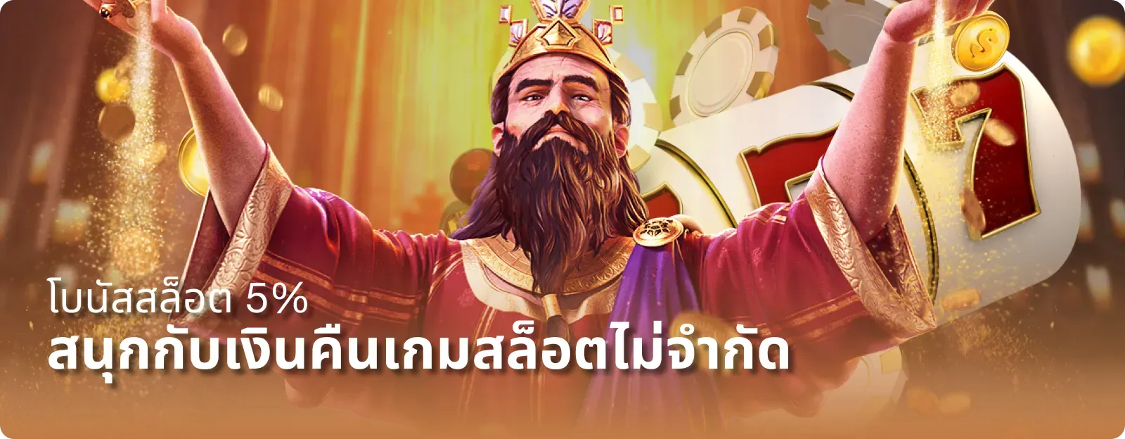 ทางเข้าเล่น TKBRICH เว็บสล็อตออโต้ เล่นได้ทุกที่ ทุกเวลา