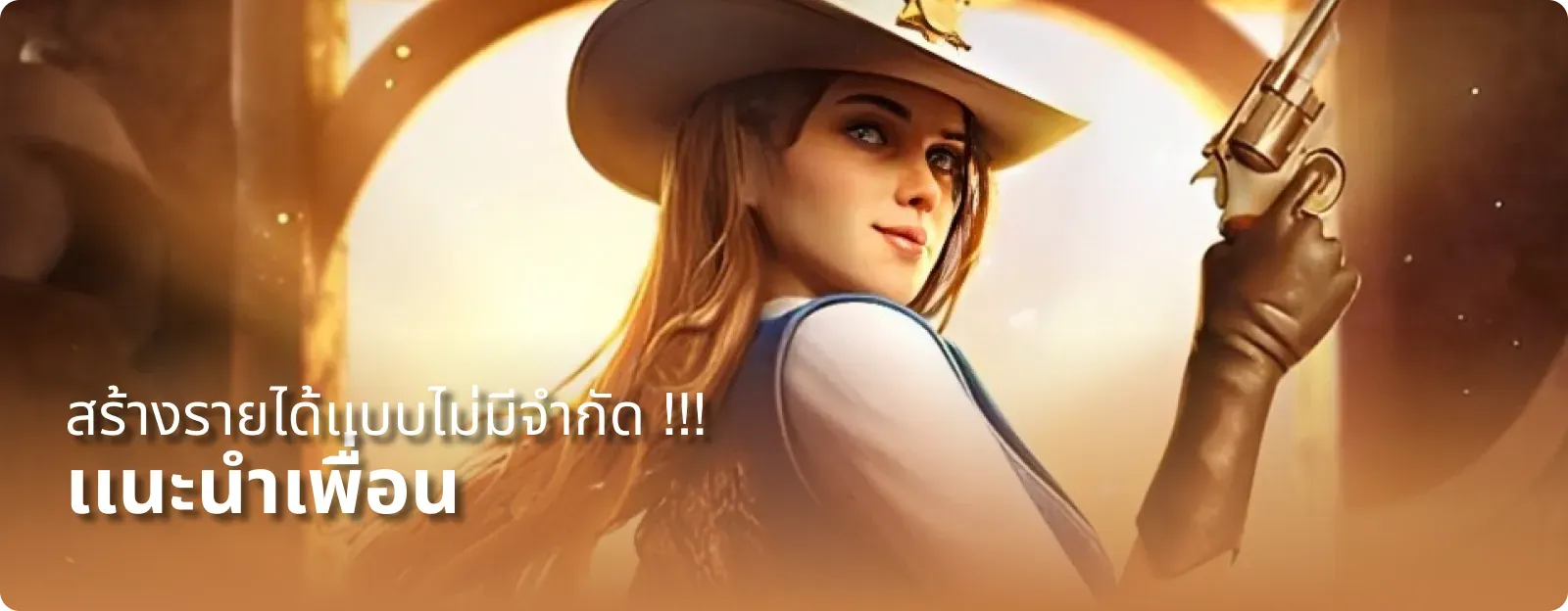 โปรโมชั่นสล็อต TKBRICH ทุนน้อยรับได้ แจกโบนัสไม่อั้นทุกยอดฝาก